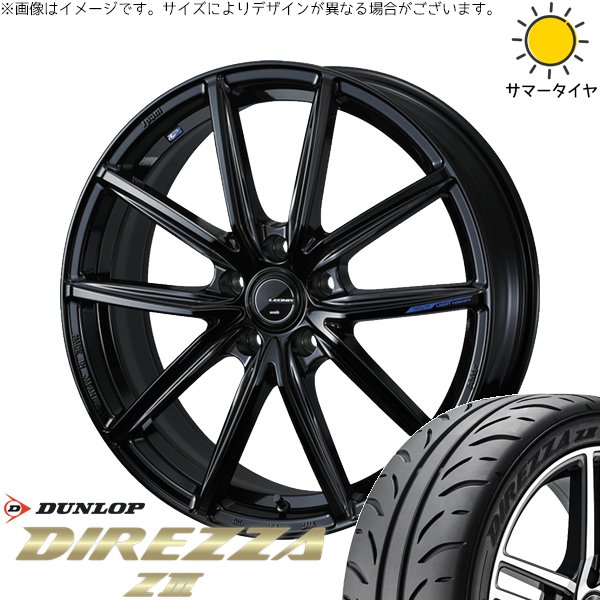 モコ ゼスト パレット ミラ 165/50R15 ホイールセット | ディレッツァ Z3 \u0026 レオニス ナヴィア08 15インチ 4穴100