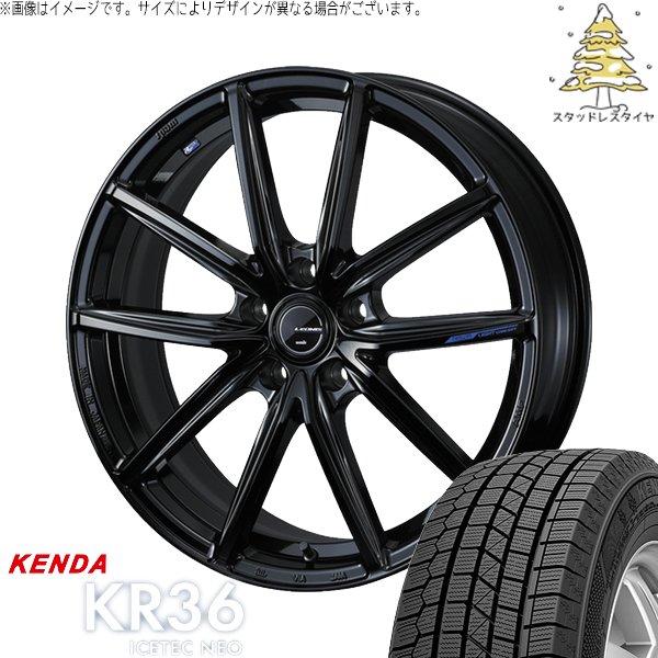 185/55R16 16インチ スタッドレス | ケンダ アイステックネオ KR36 4本 