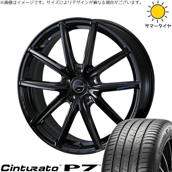 レクサスLBX 225/55R18 ホイールセット | P7 チントゥラート