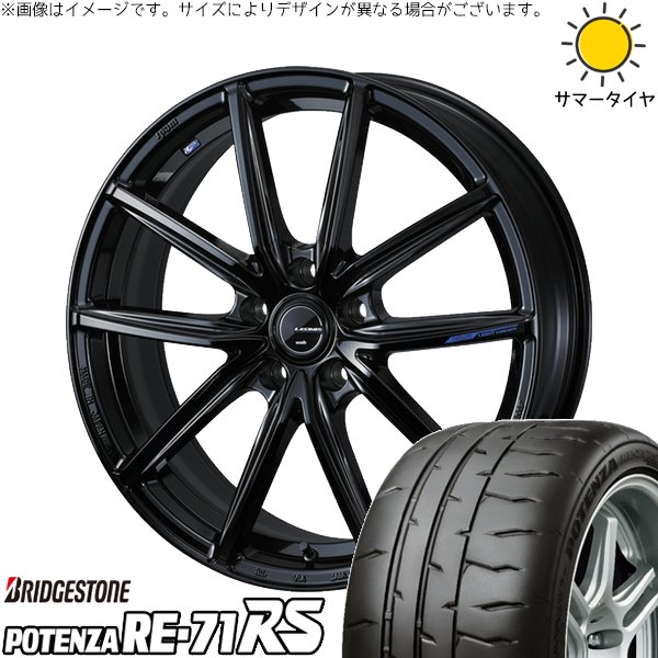タンク ルーミー トール 195/45R16 ホイールセット | ポテンザ RE71-RS \u0026 レオニス ナヴィア08 16インチ 4穴100