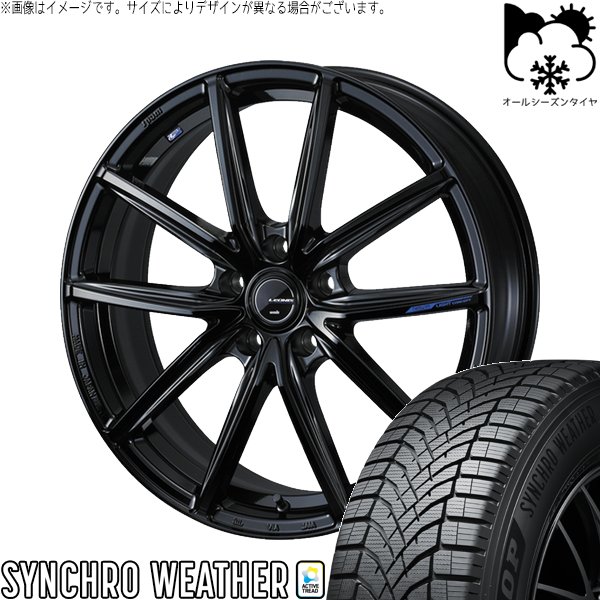 カローラクロス 245/40R19 オールシーズン | シンクロウェザー & レオニス ナヴィア08 19インチ 5穴114.3