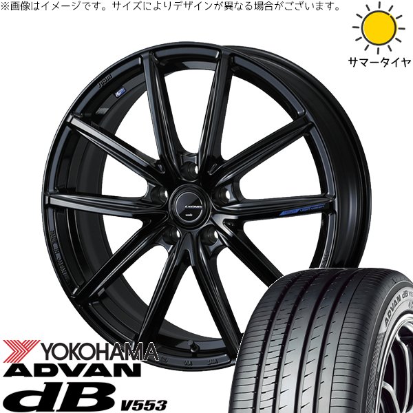 アドバンdb アクア カローラフィールダー 195/55R16 ホイール