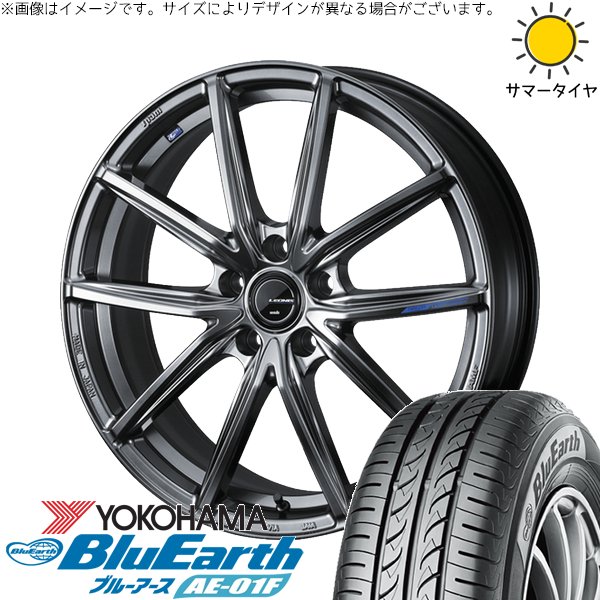 ヤリス カローラフィールダー 185/55R16 ホイールセット | ブルーアース AE-01-F \u0026 レオニス ナヴィア08 16インチ 4穴100