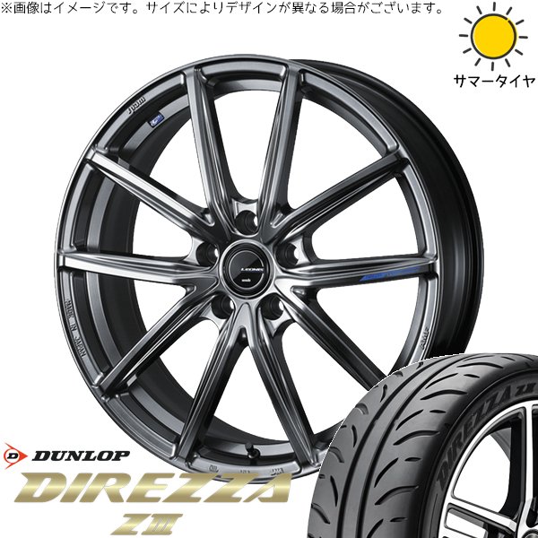 フィールダー 195/50R16 ホイールセット | ディレッツァ Z3 \u0026 レオニス ナヴィア08 16インチ 4穴100