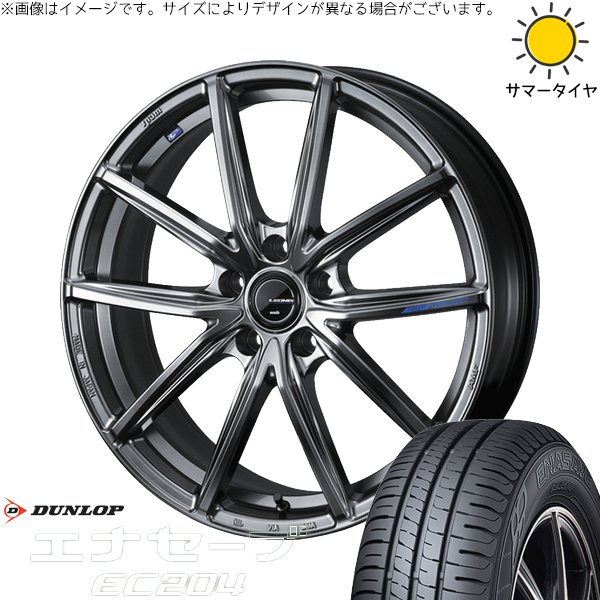 エナセーブ クロスビー ラクティス 175/60R16 ホイールセット | EC204