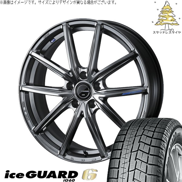 トヨタ 60プリウス 195/60R17 スタッドレス | アイスガード6
