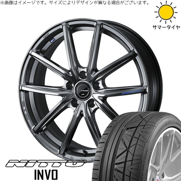 確認用19点 カローラクロス 245/40R19 ホイールセット | インボ & レオニス