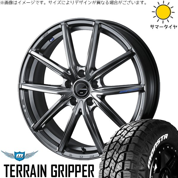 デリカD5 アウトランダー 225/55R18 ホイールセット | テレーン
