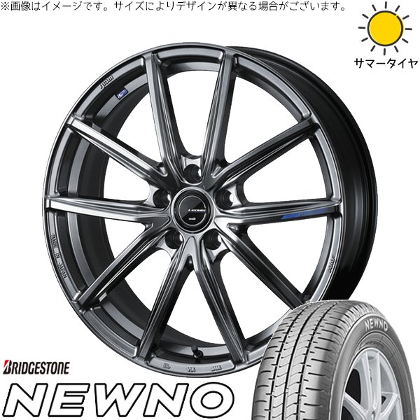BRIDGESTONE（ブリヂストン） ノート マツダ2 185/60R16 ホイール