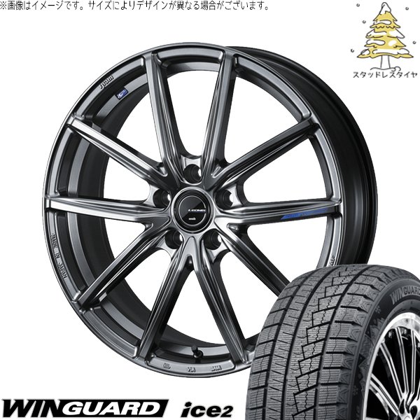 ノートオーラ 205/55R16 スタッドレス | ウィンガードアイス2 \u0026 レオニス ナヴィア08 16インチ 4穴100