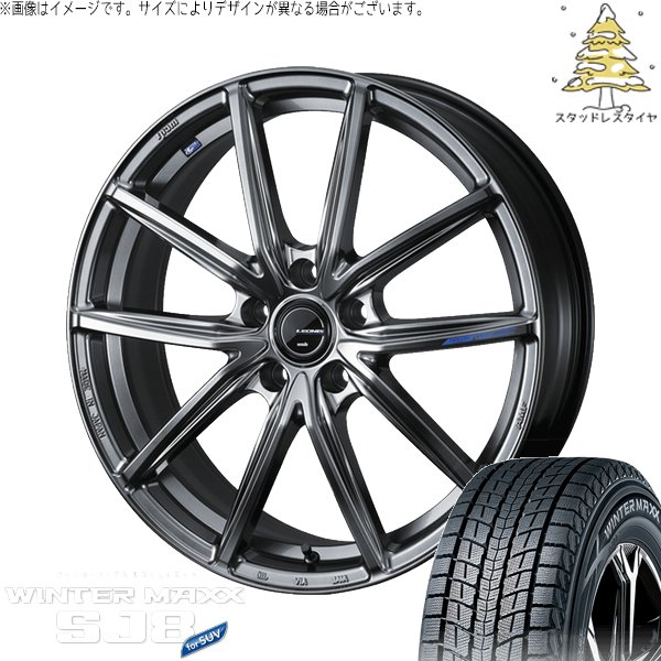 235/55R18インチ ダンロップ ウインターマックス SJ8+ 5H114.3 スタッドレスタイヤホイール4本セット ウェッズ レオニス MX BMCMC