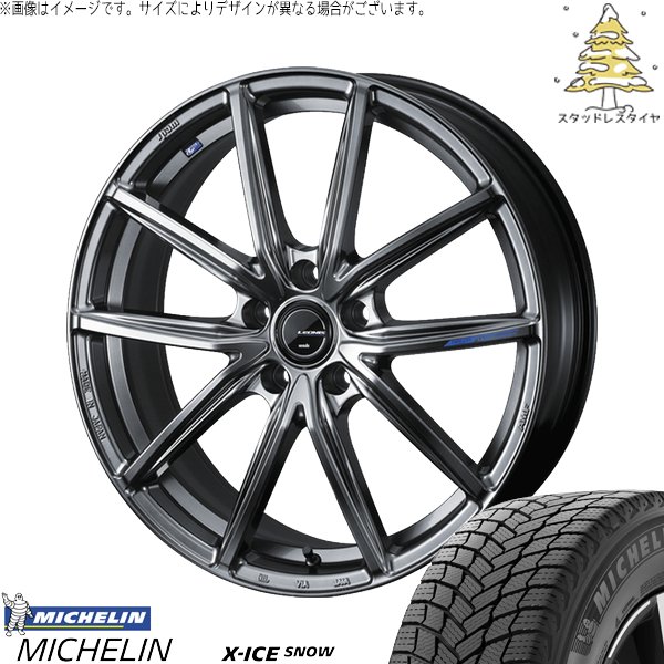 X-ICE ZR-V クロストレック 225/60R17 スタッドレス | エックス