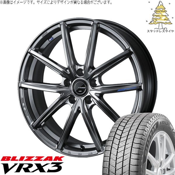 レクサスLBX 225/55R18 スタッドレス | ブリザック VRX3 レクサスLBX 225/55R18 スタッドレス | ブリザック VRX3