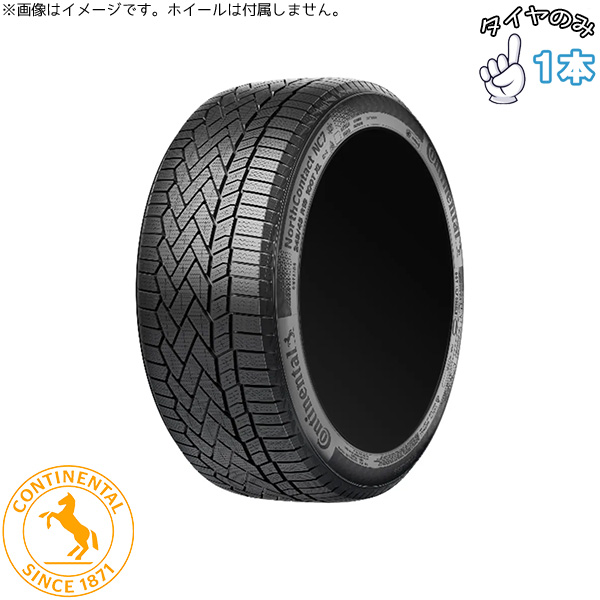NorthContact アルファード ヴェルファイア 235/50R18 18インチ