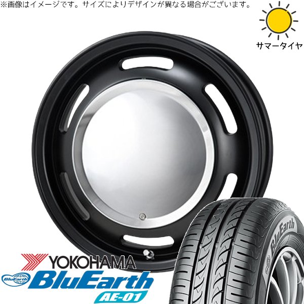 BluEarth - モコ ゼスト 調色板 ミラ 165/55R14 銀輪仕かける | 青味地びた AE01 \u0026 ラグテック ネオお月さま2 14in 4穴100