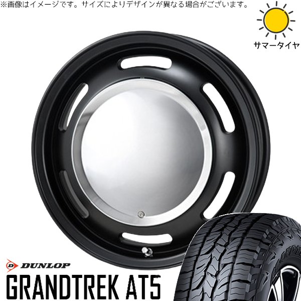 GRANDTREK ハイエース専用 195/80R15 ホイールセット | グラントレック