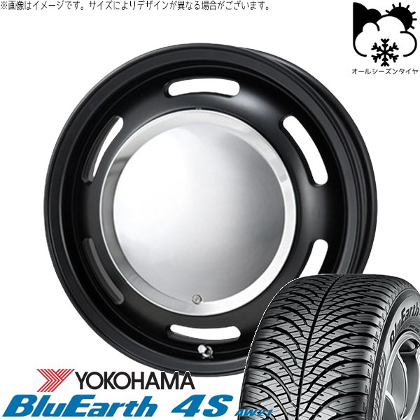 タンク ルーミー トール 165/55R15 オールシーズン | ブルーアース-4S AW21 \u0026 ラグテック ネオムーン2 15インチ 4穴100