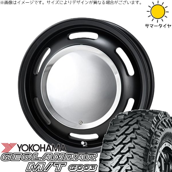 GEOLANDAR ハイエース専用 195/80R15 ホイールセット | ジオランダー M 
