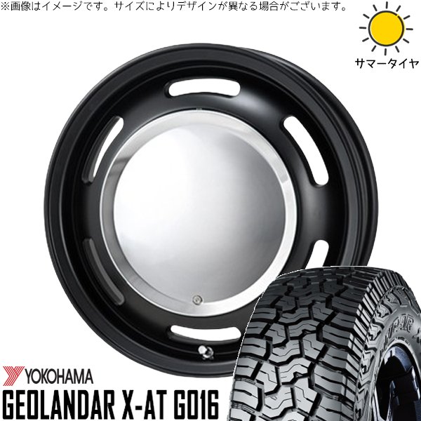 ハスラー デリカミニ ソリオ 165/65R14 ホイールセット | ジオランダー X-A/T G016 \u0026 ラグテック ネオムーン2 14インチ 4穴100