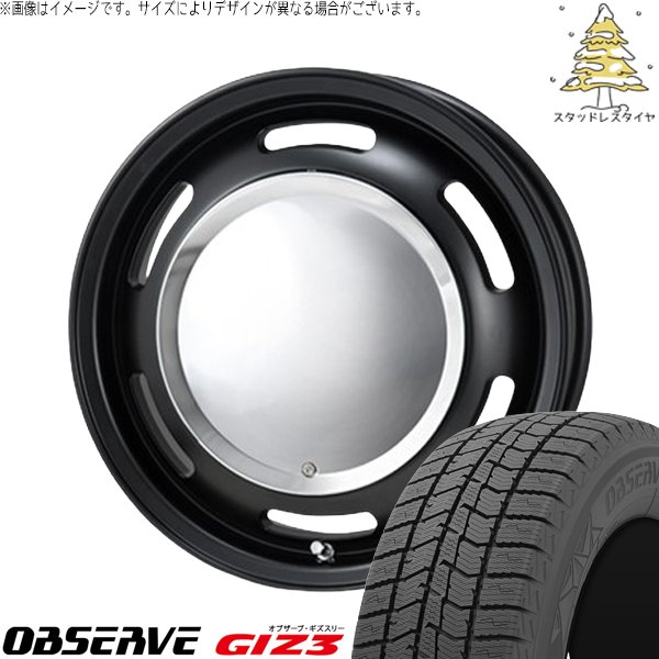 OBSERVE タンク ルーミー トール 175/55R15 スタッドレス | オブザーブ 