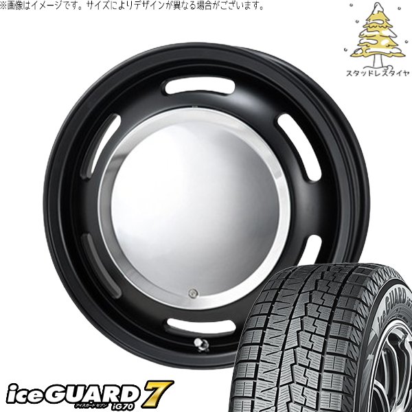 アトレーワゴン 165/65R13 スタッドレス | アイスガードセブン IG70 \u0026 ラグテック ネオムーン2 13インチ 4穴100