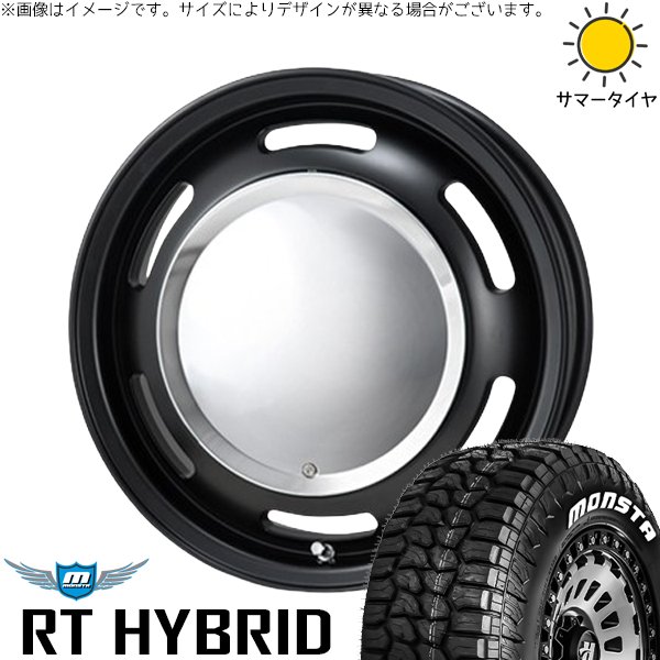 ハスラー デリカミニ ソリオ 165/65R14 ホイールセット | モンスタタイヤ RT \u0026 ラグテック ネオムーン2 14インチ 4穴100