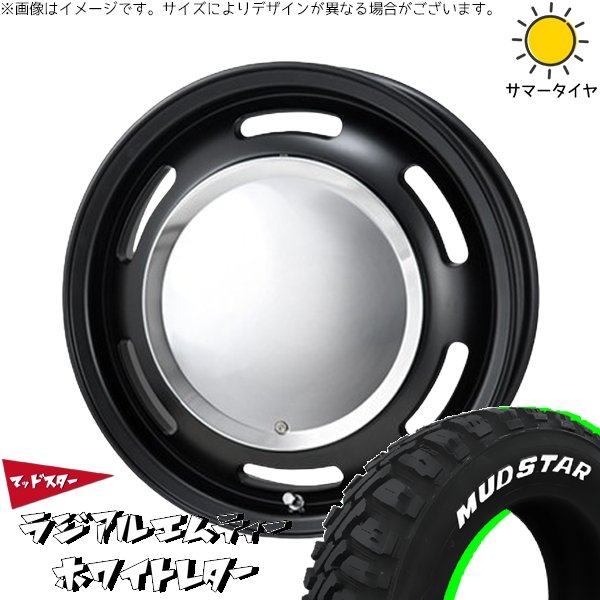 ハスラー デリカミニ ソリオ 165/65R14 ホイールセット | マッドスター MT \u0026 ラグテック ネオムーン2 14インチ 4穴100