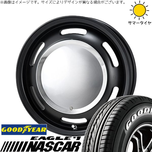 グッドイヤー - ご機嫌はやりっ子専用 195/80R15 銀輪仕かける | 茄子鉄道車両 \u0026 ラグテック ネオお月さま2 15in 6穴139.7