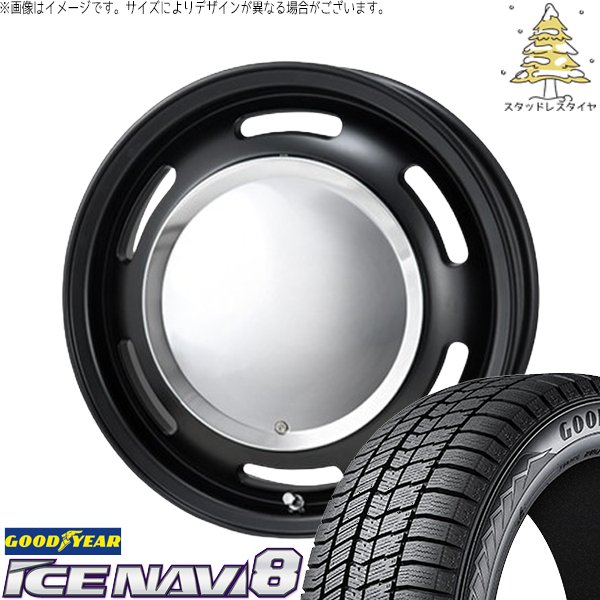 タンク ルーミー トール 175/55R15 スタッドレス | アイスナビ8 \u0026 ラグテック ネオムーン2 15インチ 4穴100