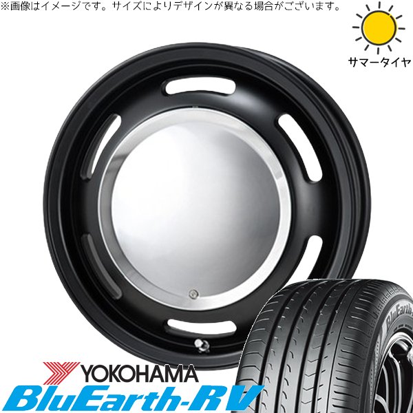 エブリィワゴン 165/60R14 ホイールセット | ブルーアース RV03 \u0026 ラグテック ネオムーン2 14インチ 4穴100