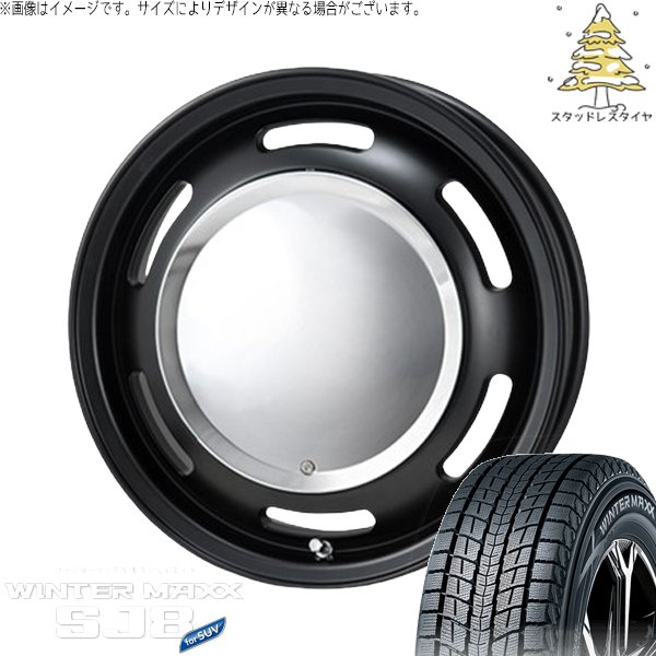 ハイエース専用 215/70R15 スタッドレス | ウィンターマックス SJ8+ \u0026 ラグテック ネオムーン2 15インチ 6穴139.7
