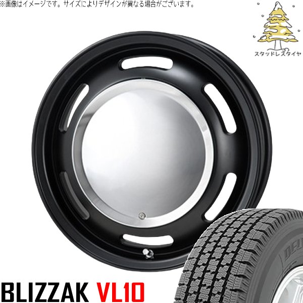 ブリザック VL10 ハイエース専用 195/80R15 スタッドレス