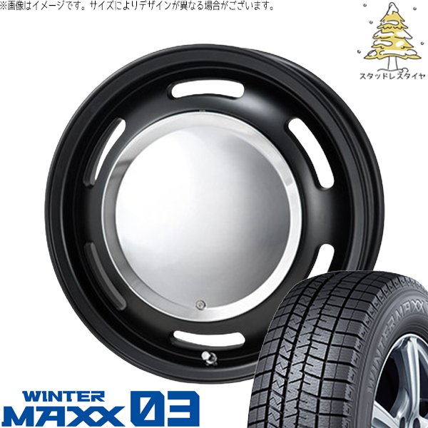 WINTER MAXX 03 タント ムーブ ワゴンR ラパン 145/80R13 スタッドレス