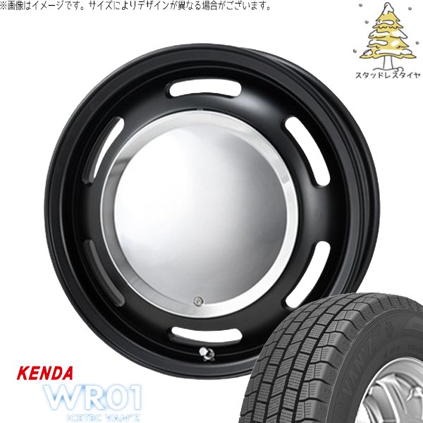 ICETEC ハイエース専用 195/80R15 スタッドレス | アイステックバン 