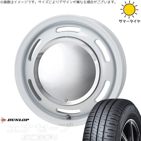 エナセーブ エブリィワゴン 155/70R13 ホイールセット | EC204