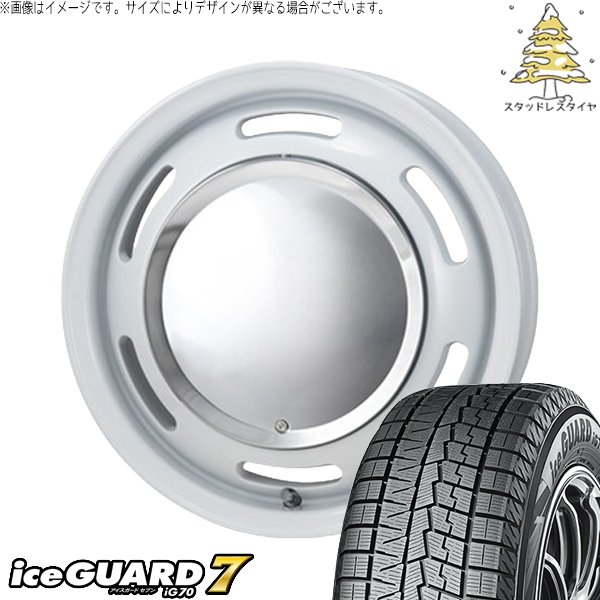 アトレーワゴン 165/65R13 スタッドレス | アイスガードセブン IG70 \u0026 ラグテック ネオムーン2 13インチ 4穴100