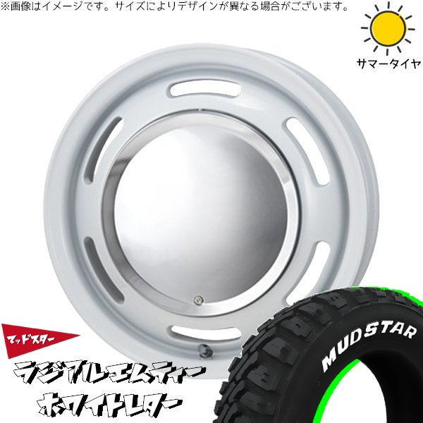 ハスラー デリカミニ ソリオ 165/65R14 ホイールセット | ラジアルMT \u0026 ラグテック ネオムーン2 14インチ 4穴100