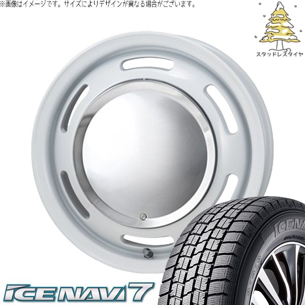 タント ムーブ ワゴンR ラパン 145/80R13 スタッドレス | アイスナビ7 \u0026 ラグテック ネオムーン2 13インチ 4穴100