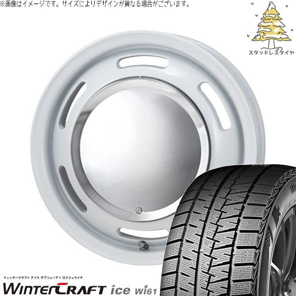 ウィンタークラフト - モコ 調色板 165/55R14 スタッドレス | 内燃機関 Wi61 \u0026 ラグテック ネオお月さま2 14in 4穴100