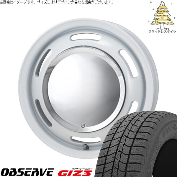 ハスラー デリカミニ ソリオ 165/65R14 スタッドレスタイヤ