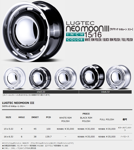 ハスラー タフト 15インチ アルミホイール 4穴100 | ラグテック