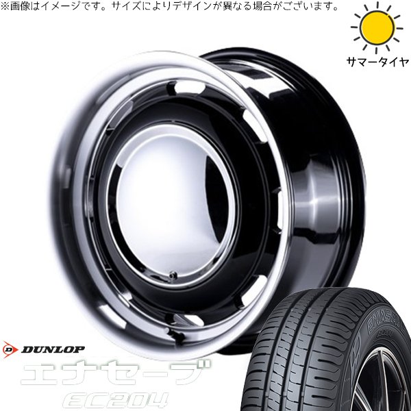 ALENZA NV350 E26 キャラバン 195/80R15 ホイールセット | アレンザ