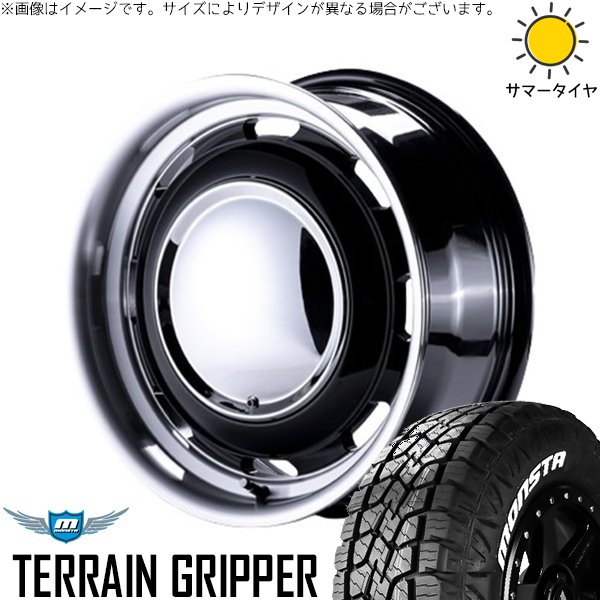 ハイエース専用 215/70R16 ホイールセット | テレーングリッパー \u0026 ラグテック ネオムーン3 16インチ 6穴139.7