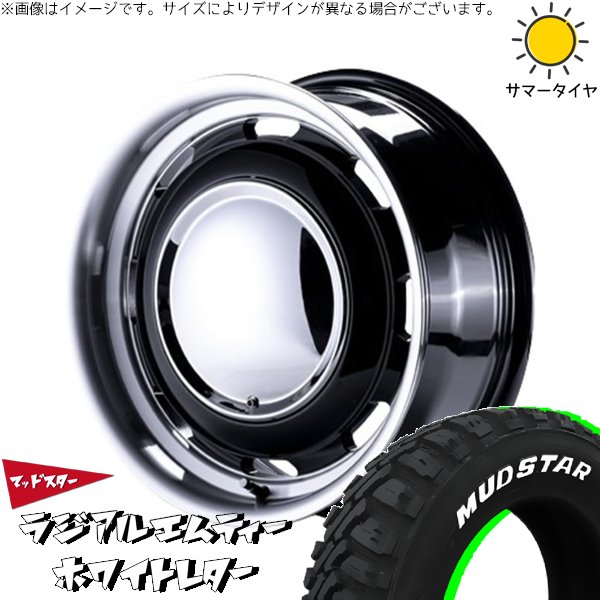 ハイエース専用 215/65R16 ホイールセット | ラジアルMT \u0026 ラグテック ネオムーン3 16インチ 6穴139.7