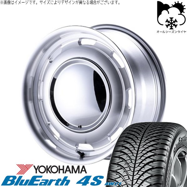 BluEarth ハイエース専用 215/65R16 オールシーズン | ブルーアース-4S 