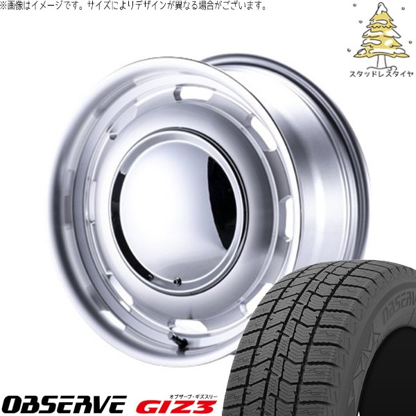 デリカミニ ハスラー 165/60R15 スタッドレス | オブザーブ ギズ3 \u0026 ラグテック ネオムーン3 15インチ 4穴100