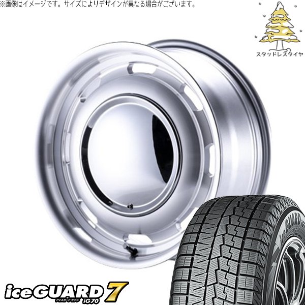 ハイエース専用 215/65R16 スタッドレス | アイスガード7 ハイエース専用 215/65R16 スタッドレス | アイスガード7