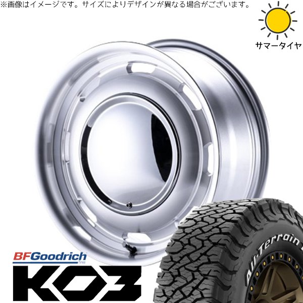 ハイエース専用 215/65R16 ホイールセット | オールテレーン T/A Ko3 \u0026 ラグテック ネオムーン3 16インチ 6穴139.7