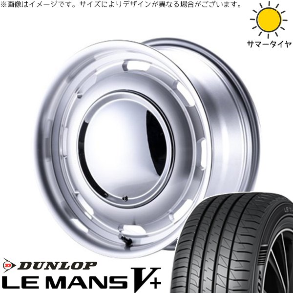 ミラ モコ ワゴンR ラパン 165/50R15 ホイールセット | ルマンファイブ \u0026 ラグテック ネオムーン3 15インチ 4穴100