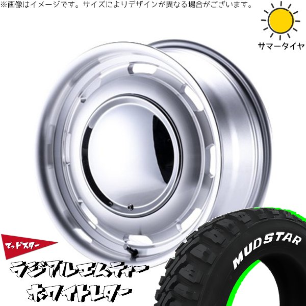 ハイエース専用 215/65R16 ホイールセット | M/T & ラグテック